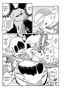 Page 5 of Okite | 규칙 - preview thumbnail