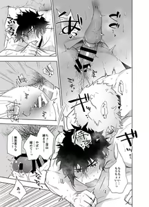 Page 22 of Clap Your Hands - preview thumbnail