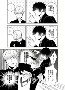 Page 10 of Clap Your Hands - preview thumbnail