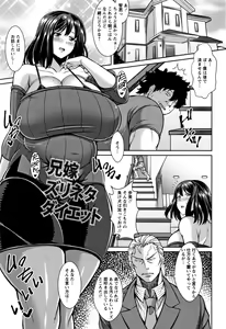 Page 29 of Sokuhame Sukebe Hole - preview thumbnail