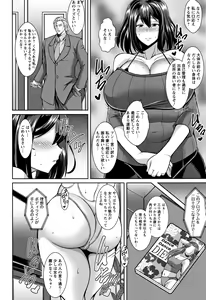 Page 30 of Sokuhame Sukebe Hole - preview thumbnail