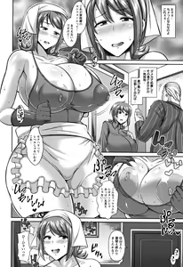 Page 50 of Sokuhame Sukebe Hole - preview thumbnail