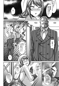 Page 64 of Sokuhame Sukebe Hole - preview thumbnail