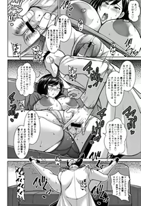 Page 72 of Sokuhame Sukebe Hole - preview thumbnail