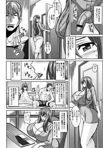 Page 10 of Sokuhame Sukebe Hole - preview thumbnail