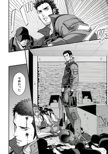 Page 5 of Jouge Kankei 3 - preview thumbnail