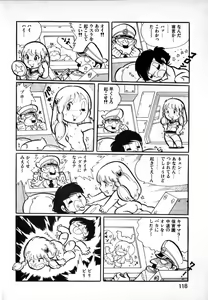 Page 116 of Lolicon Army - preview thumbnail