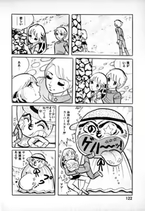 Page 120 of Lolicon Army - preview thumbnail