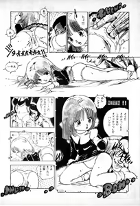 Page 136 of Lolicon Army - preview thumbnail