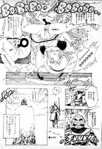Page 62 of Lolicon Army - preview thumbnail
