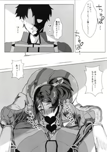 Page 4 of LOVE B.B - preview thumbnail