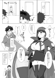 Page 6 of LOVE B.B - preview thumbnail