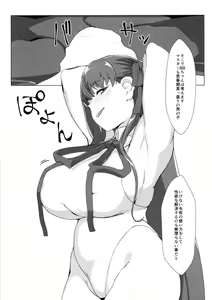 Page 9 of LOVE B.B - preview thumbnail
