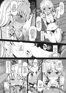 Page 10 of GLORY BOXXX - preview thumbnail
