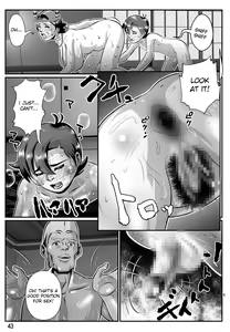 Page 44 of Babaajiru to Kahlua Milk - preview thumbnail