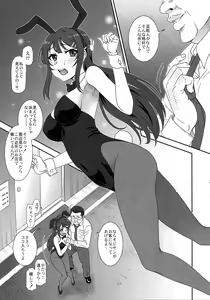 Page 4 of Sasuga.. Buta Yarou ne! + Gyokusai Kakugo na Omake(Hon)? -CM95- - preview thumbnail
