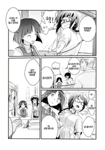 Page 4 of Tsutomesaki no Musume-san o Oishiku Itadaku Hon | 근무처의 따님을 맛있게 먹는 책 - preview thumbnail