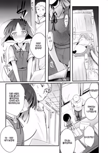 Page 6 of Tsutomesaki no Musume-san o Oishiku Itadaku Hon | 근무처의 따님을 맛있게 먹는 책 - preview thumbnail