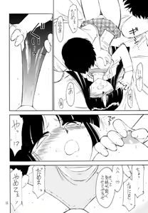 Page 15 of P2 PRISONER-2 CASE of ARASHI - preview thumbnail
