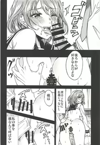Page 11 of citrus - preview thumbnail