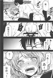 Page 13 of citrus - preview thumbnail