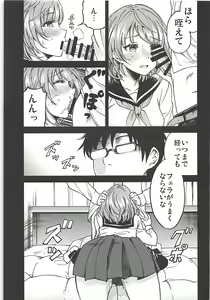 Page 10 of citrus - preview thumbnail