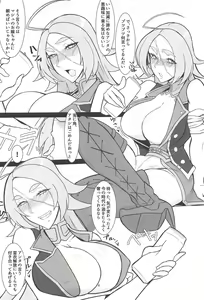 Page 3 of Atashi ni Nani Kiseyouttendai - preview thumbnail
