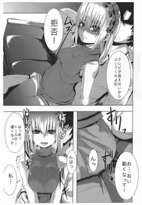 Page 4 of Kurenai yori mo Shu ni Somete - preview thumbnail