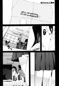 Page 226 of Birthday ~Shokai Genteiban~ - preview thumbnail