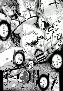 Page 17 of Himitsu no Raikou Mama - preview thumbnail