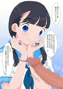 Page 16 of Jyoshikousei Otanoshimi Bukuro - preview thumbnail