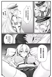 Page 3 of 企业骑脸 - preview thumbnail
