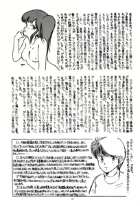 Page 18 of Look Out B7 - preview thumbnail