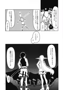 Page 9 of Dosukebe Elf no Ishukan Nikki 6 - preview thumbnail