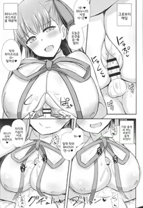 Page 10 of BB Onee-chan to Oshasei Time - preview thumbnail