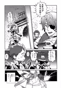 Page 10 of Suki tte Omottara, Ippai Heart ga Dechau. - preview thumbnail
