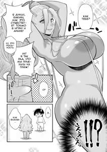 Page 5 of Kanojo ga Mizugi ni Kigaetara - preview thumbnail