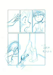 Page 12 of 商業連載用ネーム「王女と彼女の十月十日」供養(ヽ´ω`)人 - preview thumbnail