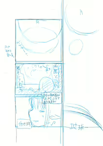 Page 15 of 商業連載用ネーム「王女と彼女の十月十日」供養(ヽ´ω`)人 - preview thumbnail
