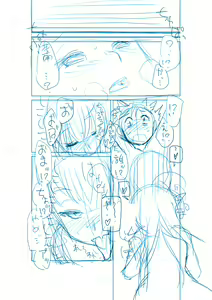 Page 17 of 商業連載用ネーム「王女と彼女の十月十日」供養(ヽ´ω`)人 - preview thumbnail