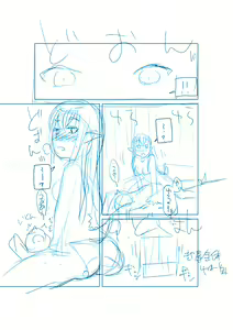 Page 24 of 商業連載用ネーム「王女と彼女の十月十日」供養(ヽ´ω`)人 - preview thumbnail