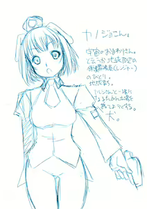 Page 37 of 商業連載用ネーム「王女と彼女の十月十日」供養(ヽ´ω`)人 - preview thumbnail