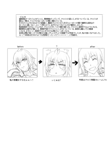 Page 12 of おまけというか黒歴史 - preview thumbnail