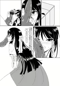 Page 14 of 昨日の本編です - preview thumbnail