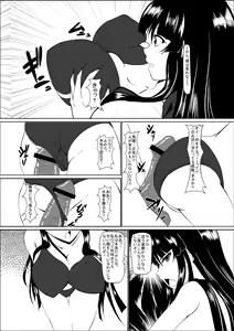 Page 19 of 昨日の本編です - preview thumbnail