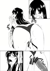 Page 21 of 昨日の本編です - preview thumbnail