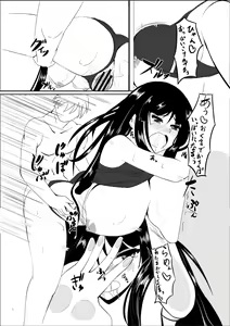 Page 24 of 昨日の本編です - preview thumbnail