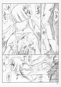 Page 22 of P4 PRISONER 4 BLACKSOUL - preview thumbnail