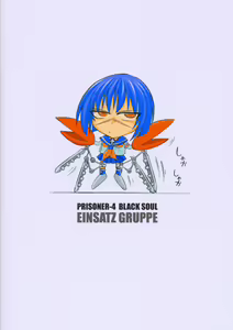 Page 30 of P4 PRISONER 4 BLACKSOUL - preview thumbnail