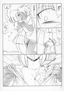 Page 6 of P4 PRISONER 4 BLACKSOUL - preview thumbnail